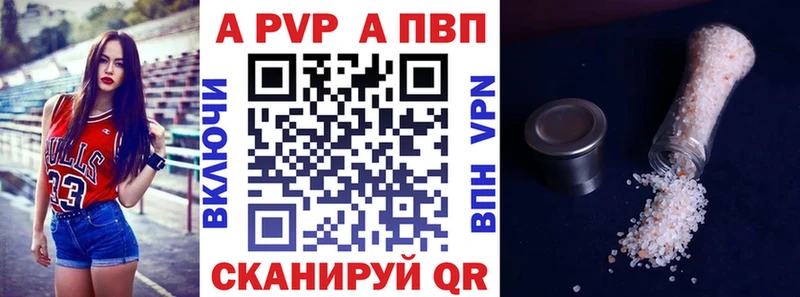 А ПВП мука  где найти   Семилуки 
