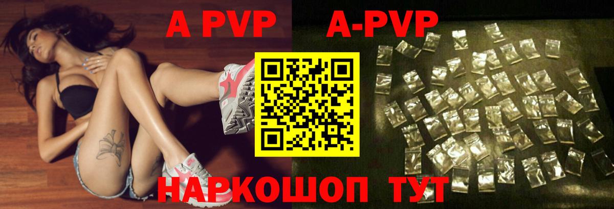 Кокаин  Меф МЯУ МЯУ  MDMA  МЕФ кристаллы  Семилуки  Канабис  Вход с VPN  ГАШИШ 