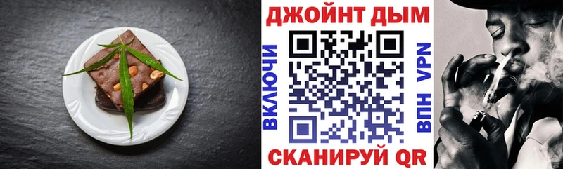 Печенье с ТГК марихуана Семилуки