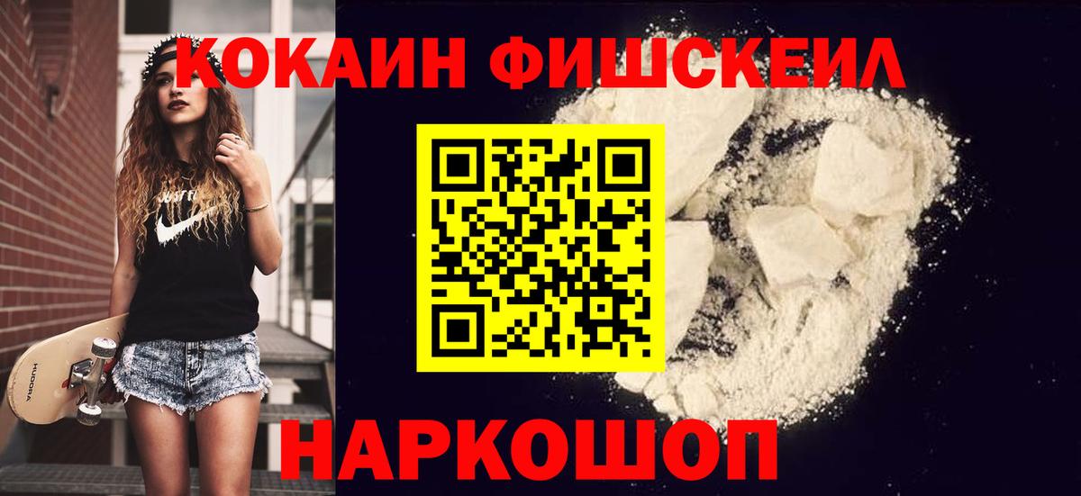 Галлюциногенные грибы Семилуки