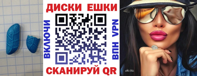 гидра   Семилуки  Экстази XTC 