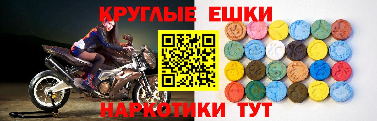 Экстази 99% Семилуки