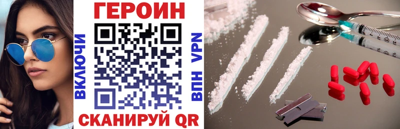 Героин герыч  Семилуки 
