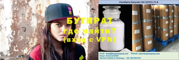 сатива Верхнеуральск
