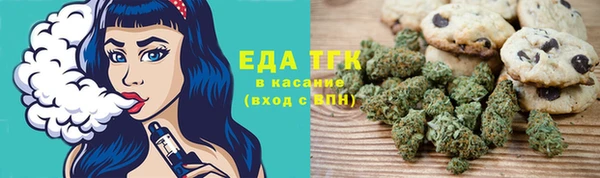 бутират Семёнов