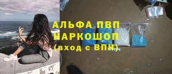 дурь Саяногорск