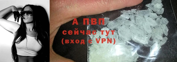 мескалин Бородино