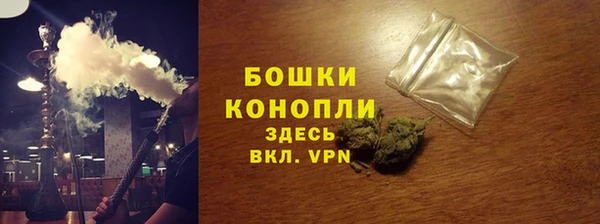 мескалин Бородино