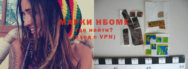 мескалин Бородино