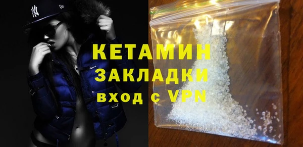 мескалин Бородино