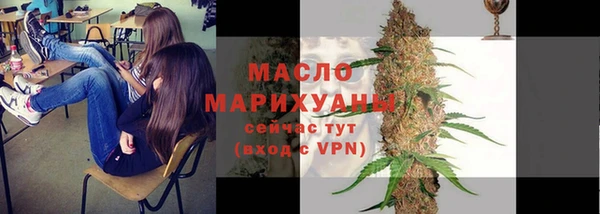 альфа пвп VHQ Семилуки
