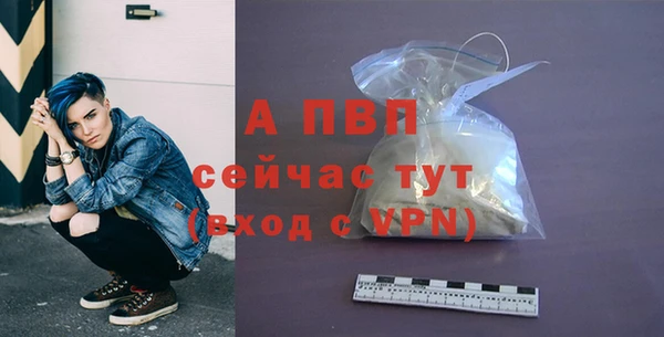дурь Саяногорск