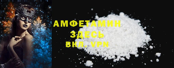 МДМА Верхний Тагил