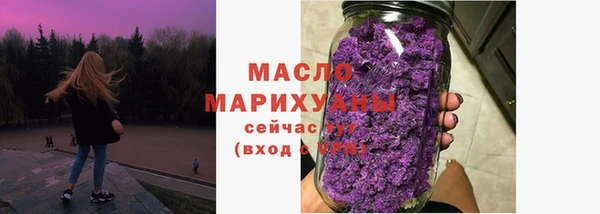 сатива Верхнеуральск