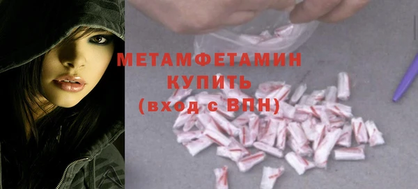 гашик Бронницы
