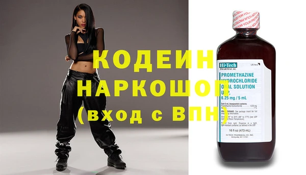 сатива Верхнеуральск