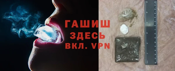 марихуана Сафоново