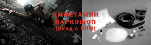 МДМА Верхний Тагил
