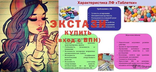 сатива Верхнеуральск