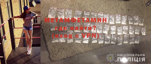 МДМА Верхний Тагил