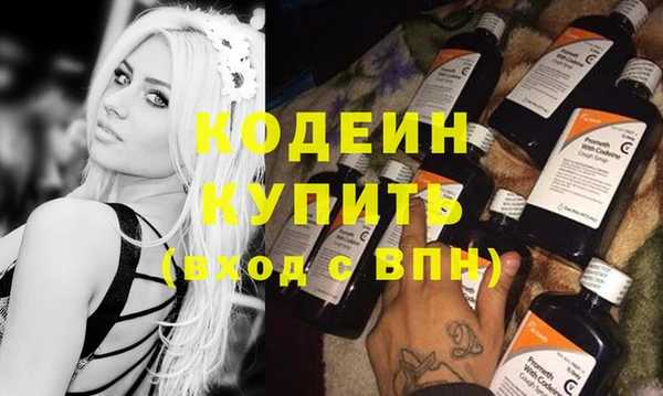 мескалин Сатка