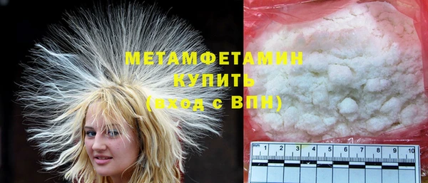 МДМА Верхний Тагил