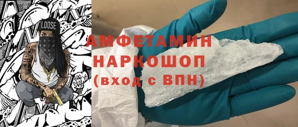 мескалин Бородино