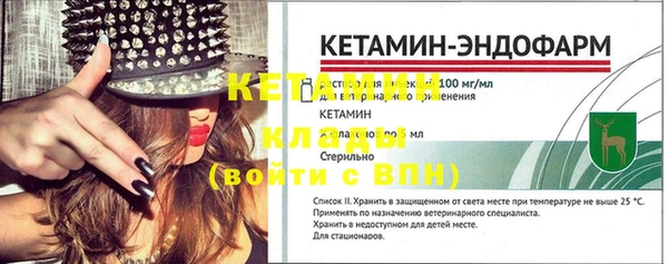 сатива Верхнеуральск
