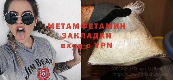 гашик Бронницы