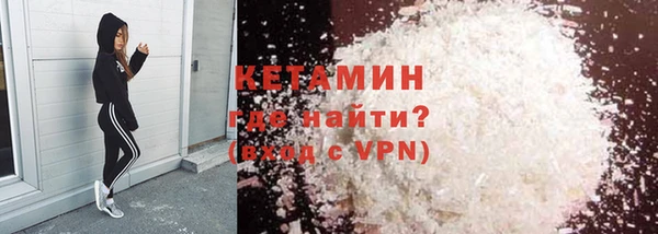 МДМА Верхний Тагил