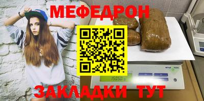 а пвп мука Моздок