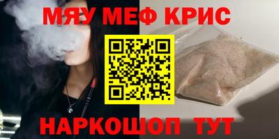 скорость mdpv Можайск