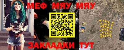 кокаин премиум Можга