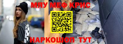 скорость mdpv Можайск