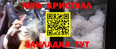кокаин премиум Можга