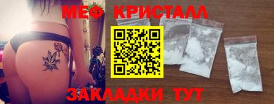 скорость mdpv Можайск