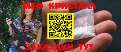 а пвп мука Моздок