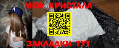 кокаин премиум Можга