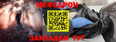 а пвп мука Моздок