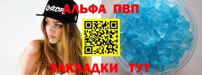 кокаин премиум Можга