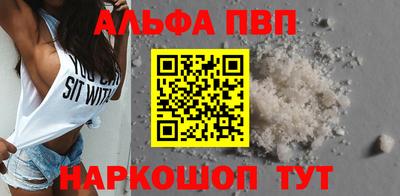 а пвп мука Моздок
