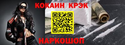 кокаин премиум Можга