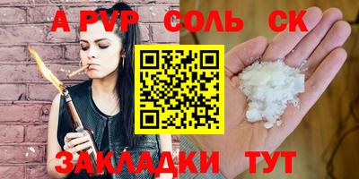 кокаин премиум Можга