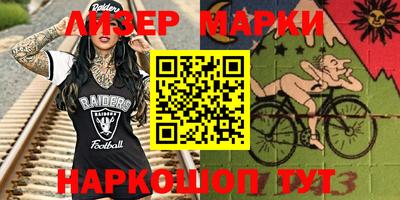 кокаин премиум Можга