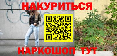 кокаин премиум Можга