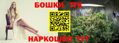 кокаин премиум Можга