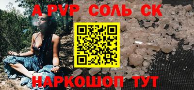 скорость mdpv Можайск