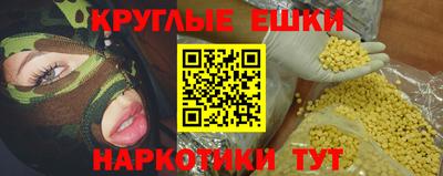 PSILOCYBIN Старая Купавна