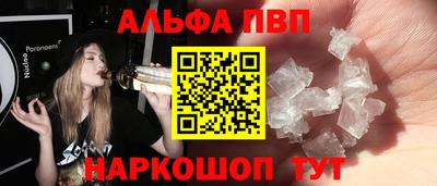 а пвп мука Моздок
