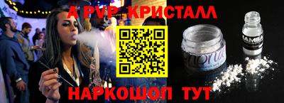 кокаин премиум Можга